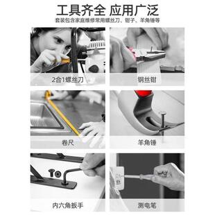 钳子卷尺榔头家庭维修工具箱组合套装 多功能礼品工具家用套装