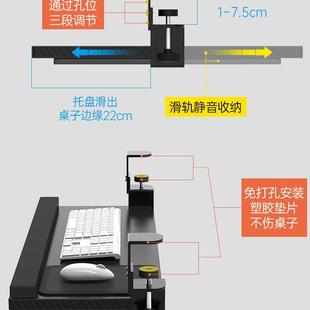 办公室桌面桌下支架电脑鼠标托盘架 键盘托架可调节免打孔抽屉加装