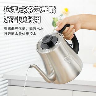 加厚304不锈钢家用平底烧水壶1.5L电磁炉功夫茶泡茶专用煮水单壶