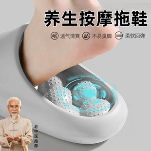 踩屎感超软外穿厚底按摩足底脚底穴位老人凉拖 足弓支撑扁平足拖鞋