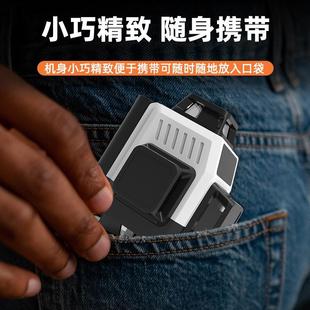 迷你21线水平仪高精度强光细线激红外NOH线仪平水仪贴光墙贴地迷