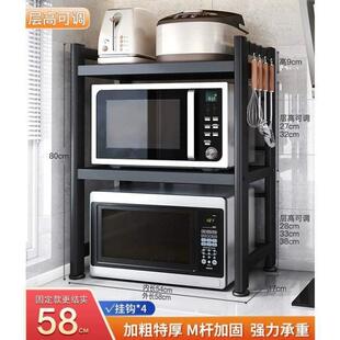 橱柜多功能置物架架烤箱可厨房带双层伸缩收纳微波炉家用抽屉台面