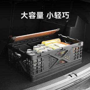 饰用品 车用后备箱收纳箱车载户外露营储物箱汽车尾箱整理盒车内装