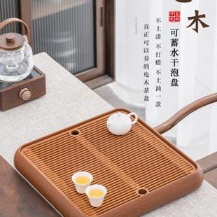 干泡家用双层茶盘小型实木功夫茶海公司送礼茶托盘 德国电木储水式