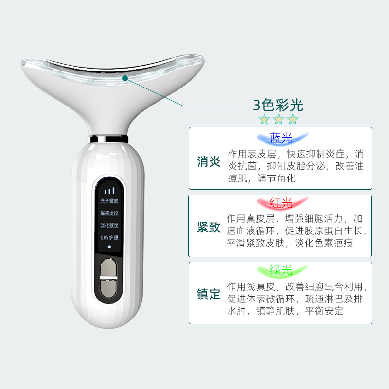 美颈仪家用提拉淡化颈纹面部按摩美容嫩肤打造小V脸颈部修复仪器