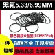 黑色氟胶线径5.33 6.99MM美标O型圈AS568耐高温耐腐蚀FKM Ring