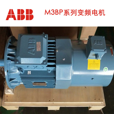 ABB高效电机M3BP315SMB4 132KW4级卧式立式IE2ABB变频电机IC416