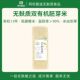 无麸质双有机胚芽米 物元 农场 东北有机新米胚芽米煮粥