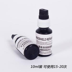 汽车挡风玻璃修复液工具专用双面胶贴片 玻璃修复工具配件