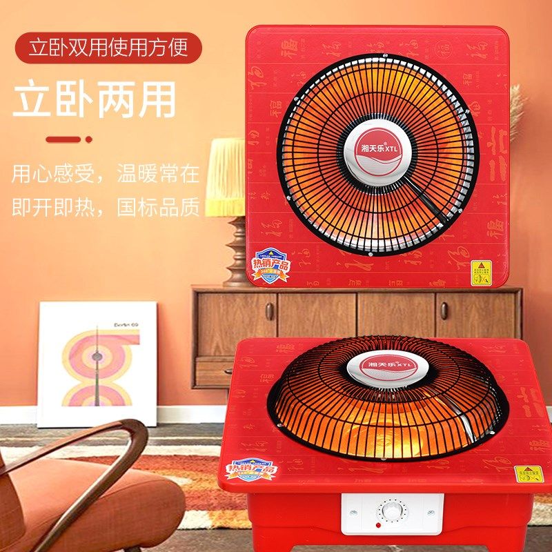 新24年c新款冬季电火盆烤火炉电炉子电烤炉节能取暖器家用电炉电,生活电器,暖风机/取暖器,淘宝优惠券,粉丝福利购,淘宝优惠卷