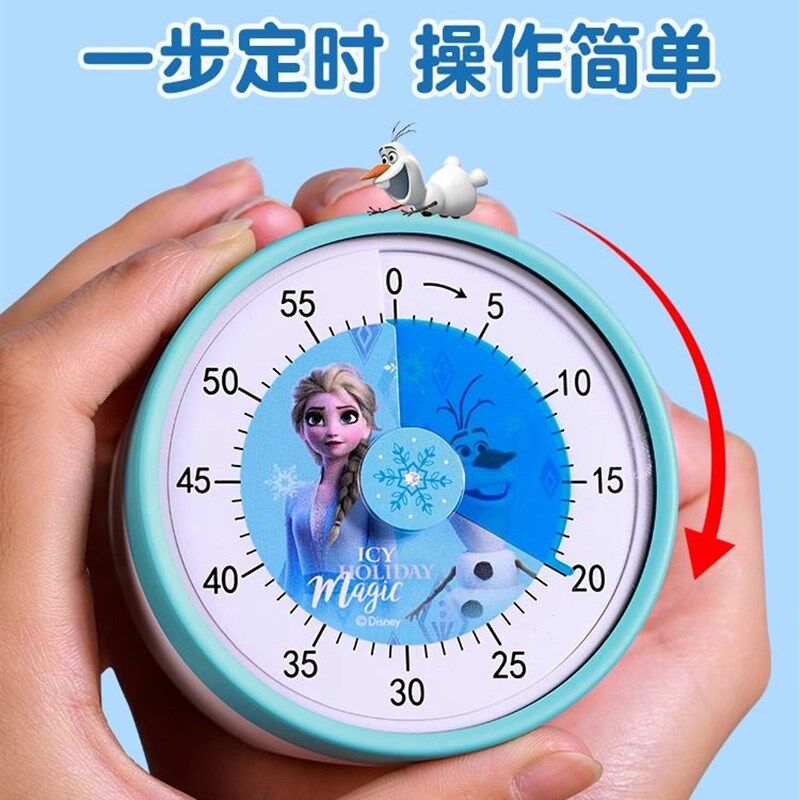 新时间管理机械计时器儿r童艾莎公主小学生自律神器定时闹钟学习