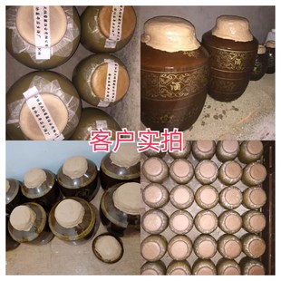 新长期储存陶瓷酒坛封坛材料酒厂封坛泥J封口神器密封蜡送封口纸