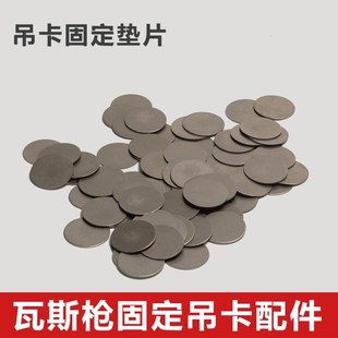 新瓦斯射钉抢钉垫片混凝土钢钉气瓶瓦丝I钉瓦斯枪钉子瓦斯射枪钉