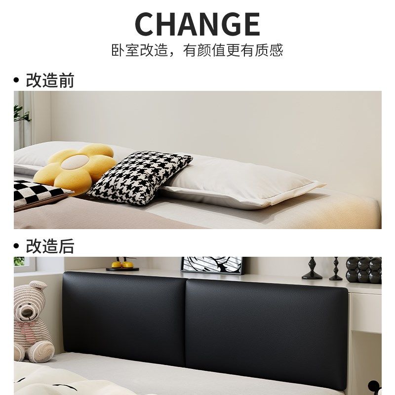新超薄榻榻米床头软包墙围靠背无床头靠垫儿N童房防撞生态皮可定,居家布艺,床头靠垫,淘宝优惠券,粉丝福利购,淘宝优惠卷