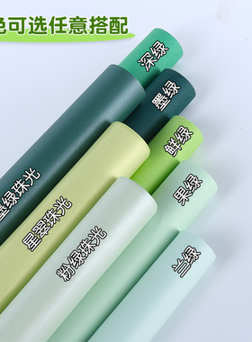 新全开绿色卡纸硬25m0克加厚4K8开手工折剪纸2K幼儿园森系环创主