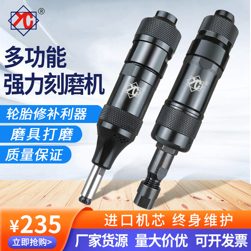 新气动刻磨机3mm/6mm小型手B持抛光机打磨机汽磨光砂轮轮胎补胎工,五金/工具,气动磨光机,淘宝优惠券,粉丝福利购,淘宝优惠卷