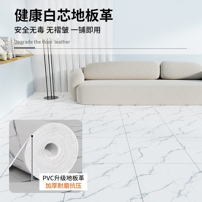新新款3.2mm厚PVC地板革铺地3米宽3.3米N宽免粘水泥地直接铺地胶,家装主材,地板革,淘宝优惠券,粉丝福利购,淘宝优惠卷