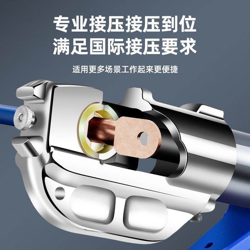 新充电式液压钳EZ-300/400锂电压线钳电动液压钳线V缆剪铜铝端子,五金/工具,压线钳,淘宝优惠券,粉丝福利购,淘宝优惠卷