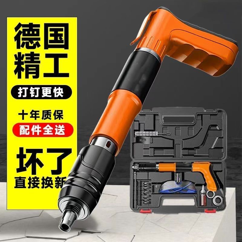 新新款迷你吊顶神器射钉器炮钉枪B消音打钉器装空调吊卡混凝土紧,五金/工具,锂电钉枪,淘宝优惠券,粉丝福利购,淘宝优惠卷
