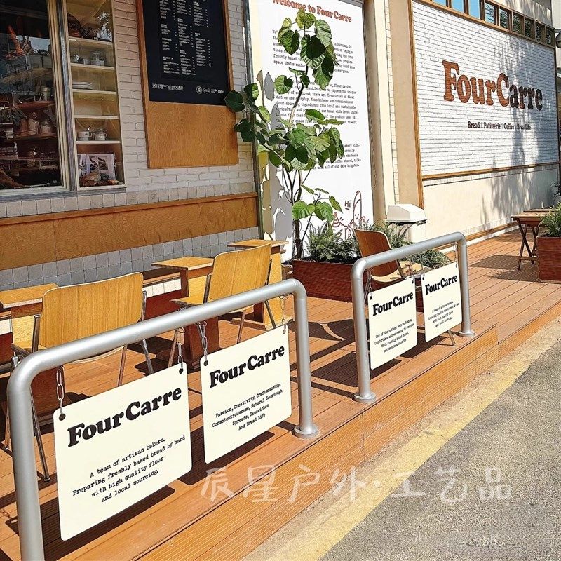 新ins创意工业风防护栏杆户外隔离栏G铁艺护杠咖啡店摆拍围挡广告,商业/办公家具,挡板/围挡,淘宝优惠券,粉丝福利购,淘宝优惠卷