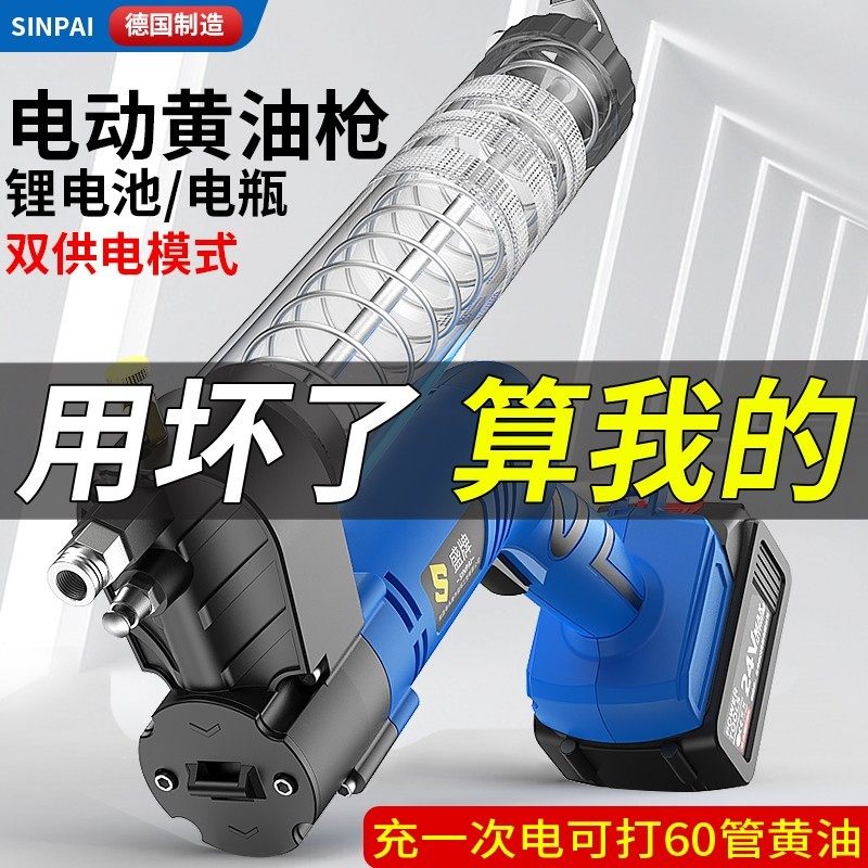 新电动黄油枪充电k式24V锂电高压自动黄油机毛毛虫挖掘机打黄油神,五金/工具,润滑设备及工具,淘宝优惠券,粉丝福利购,淘宝优惠卷