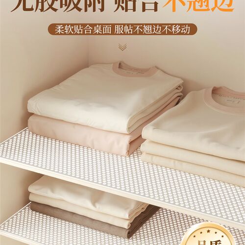 新衣柜防潮e垫纸抽屉柜子防霉鞋柜防脏橱柜防水防油厨房冰箱专用