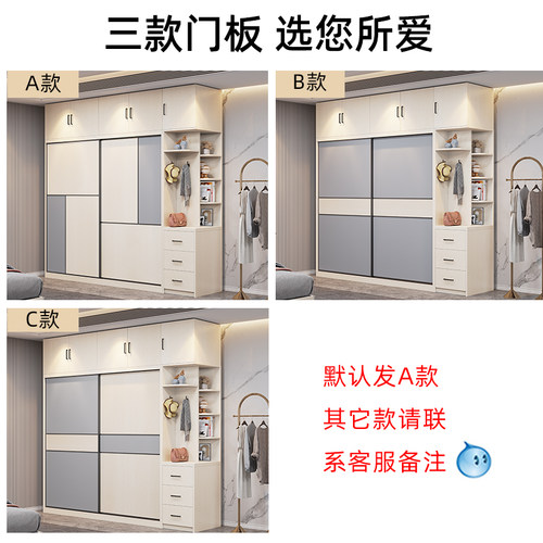 新实木多层c板衣柜推拉门柜子简约现代家用卧室18mm厚背板生态板