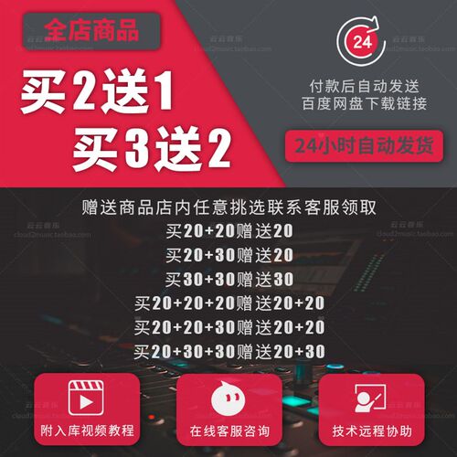 新流行过渡风铃滚镲沙锤前奏氛围铺底音效包fl logiRc cubase音源