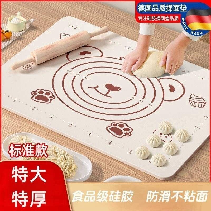 新抗菌硅胶垫加厚揉面垫子t食品级擀面垫家用案板厨房烘焙和面垫T,厨房/烹饪用具,揉面垫,淘宝优惠券,粉丝福利购,淘宝优惠卷