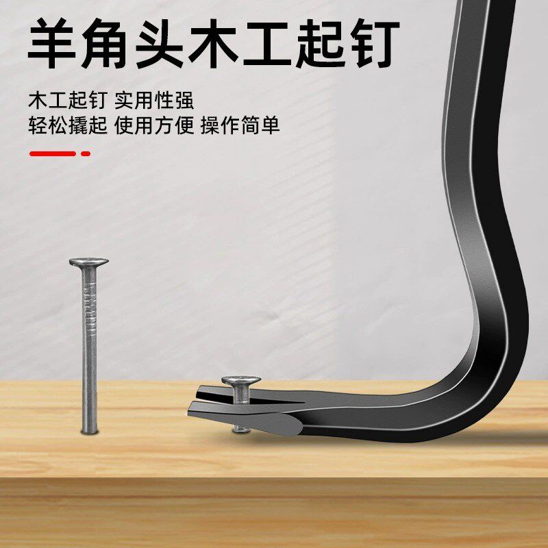 新撬杠高锰钢撬棍工业p级特种钢撬棒羊角翘棍木工起钉器撬井盖工,五金/工具,撬棒,淘宝优惠券,粉丝福利购,淘宝优惠卷