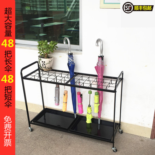 新雨伞架酒店大堂家用创意u铁艺雨伞桶办公折叠伞长短伞收纳架置