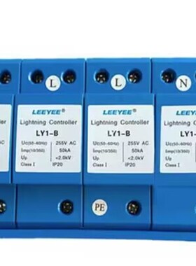 新雷太电涌悦浪涌保护器LYp1-B80/4P20KA40KA60KA避雷一级防雷器5