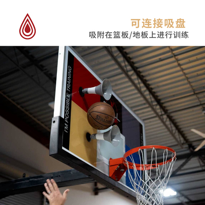 新迈卡锥桶二f代原创设计专业篮球训练装备青少年学生成人通用