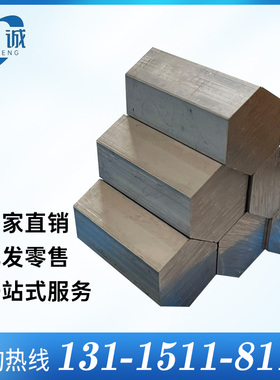 新铝板 铝棒 铝管 7075T6航空铝合金 2A12T4 6061N 5083 5A06 608