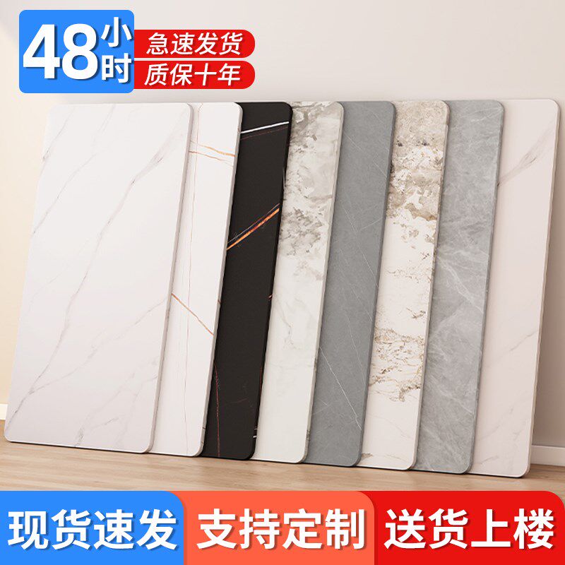 新岩板台面定制加工大q理石餐桌面板材茶几厨房瓷砖餐边柜异形台,家装主材,岩板,淘宝优惠券,粉丝福利购,淘宝优惠卷