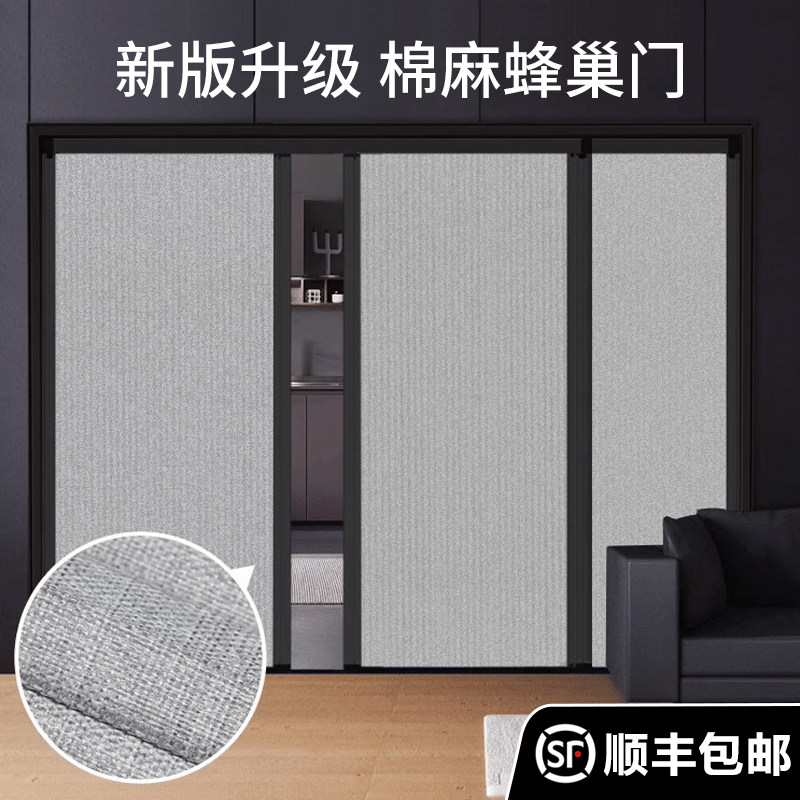订卧亚麻推拉门铝合金隐形折叠门