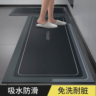 【一辈子不用洗】厨房硅藻泥地垫防滑防油吸水耐脏卫生间吸水脚垫