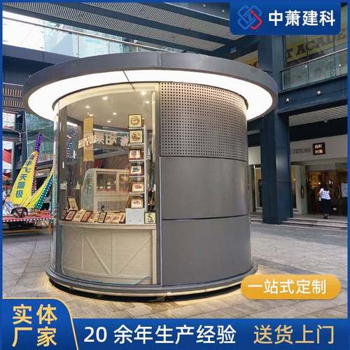 网红快闪店露天店铺集装箱商店苹果舱移动房屋太空舱创意