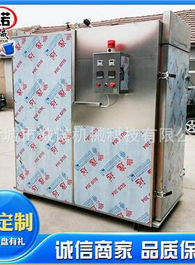 全自动海鲜电蒸箱 大型食堂多层蒸饭车 商用米饭包子蒸汽蒸饭柜