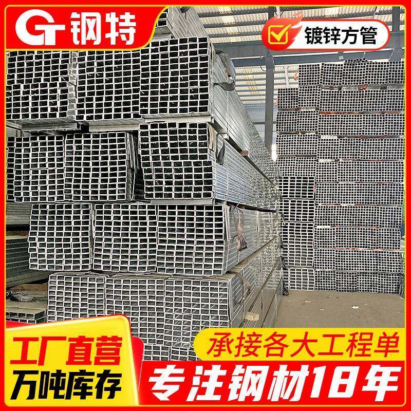 云南现货镀锌200*100方通100*100*3.5大尺寸150×70矩管Q235B,基础建材,不锈钢管,淘宝优惠券,粉丝福利购,淘宝优惠卷