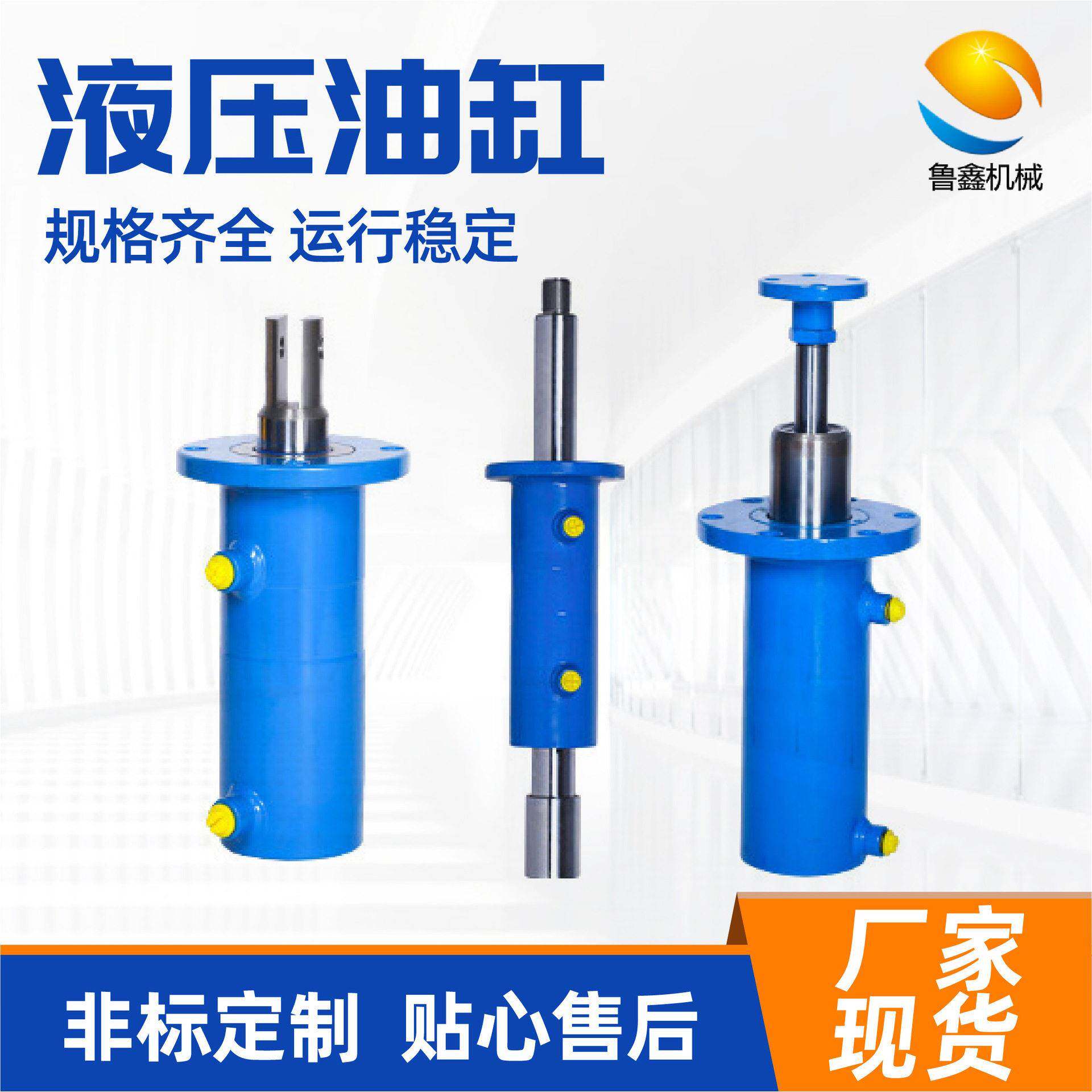 液压油缸双作用油缸冶金矿山液压油缸工程机械液压油缸
