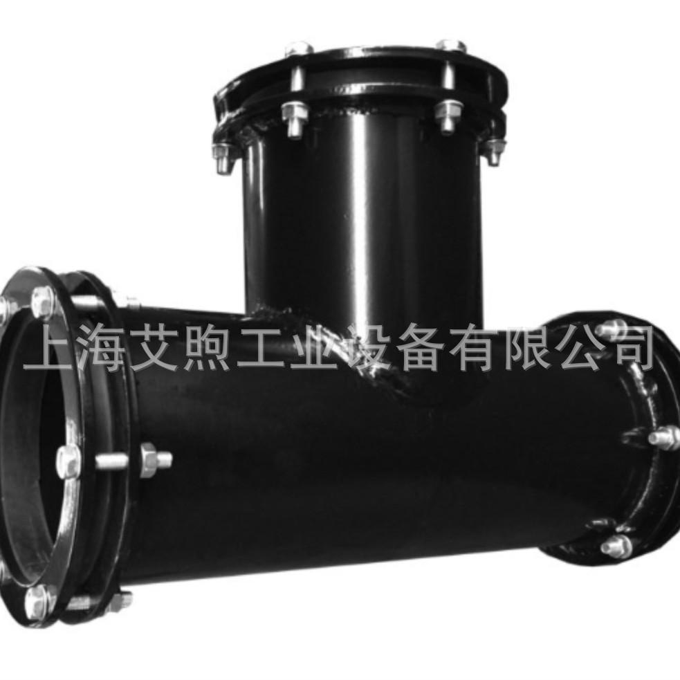 钢塑异三通伸缩节 法兰三通活接PVC塑料管ABS塑胶管PE球墨铸铁管