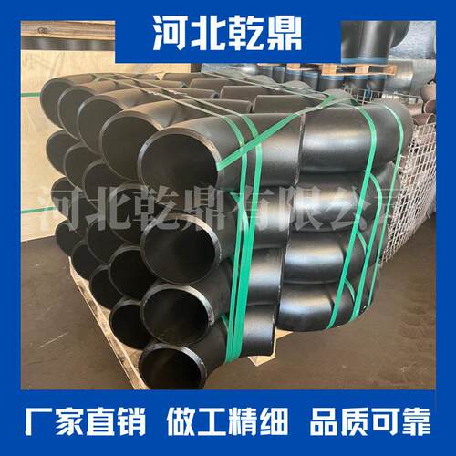 厂家供应 出口弯头 Cr5Mo 厚壁弯头 16Mn 合金厚壁弯头 河北