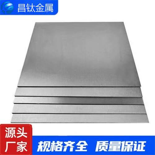 ZH62A镁合金板材/棒材/管材等等 AZ31B棒材 耐腐蚀 轻量化 高强度