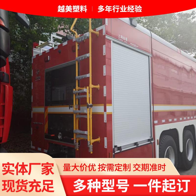 轻型加粗消防车爬梯抢险救援梯子高空云梯配件带护栏带扶手脚手架