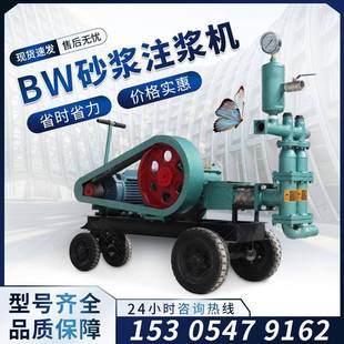 小型双液注浆机厂家地库防水堵漏水泥砂浆泵活塞式家用小型灌浆机