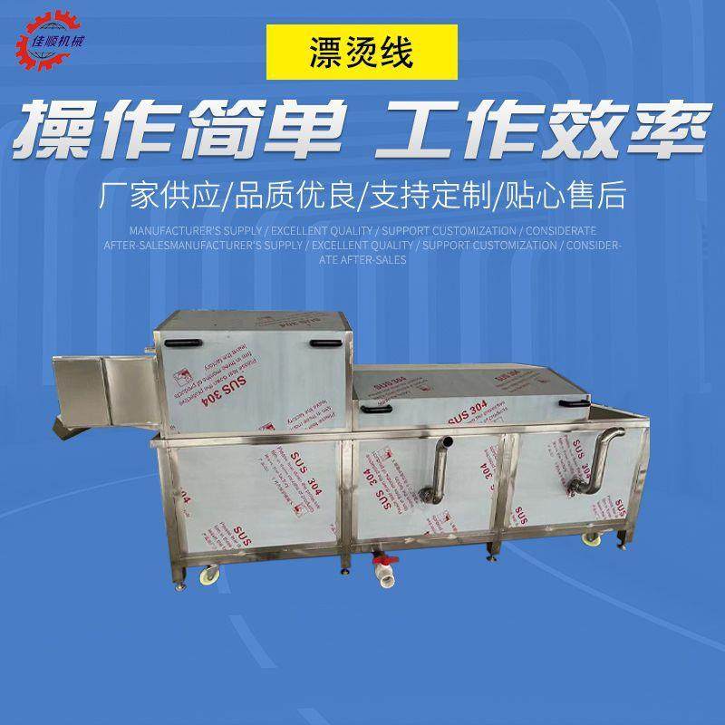 酱菜酸菜巴氏杀菌设备 牛奶低温巴氏杀菌机 蔬菜杀青漂烫流水线,机械设备,消毒灭菌设备,淘宝优惠券,粉丝福利购,淘宝优惠卷