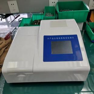 黄曲霉素检测仪 荧光定量霉菌毒素检测仪器 黄曲霉检测试纸 准确