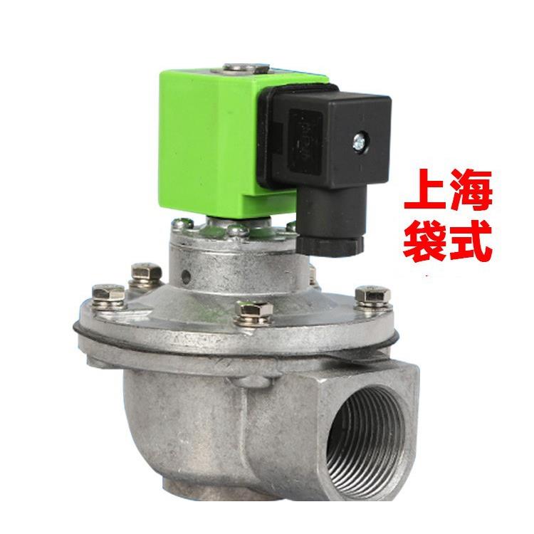 电磁脉冲阀24v布袋除尘器6分喷吹DMF-Z-20/25直角式1寸脉冲电磁阀