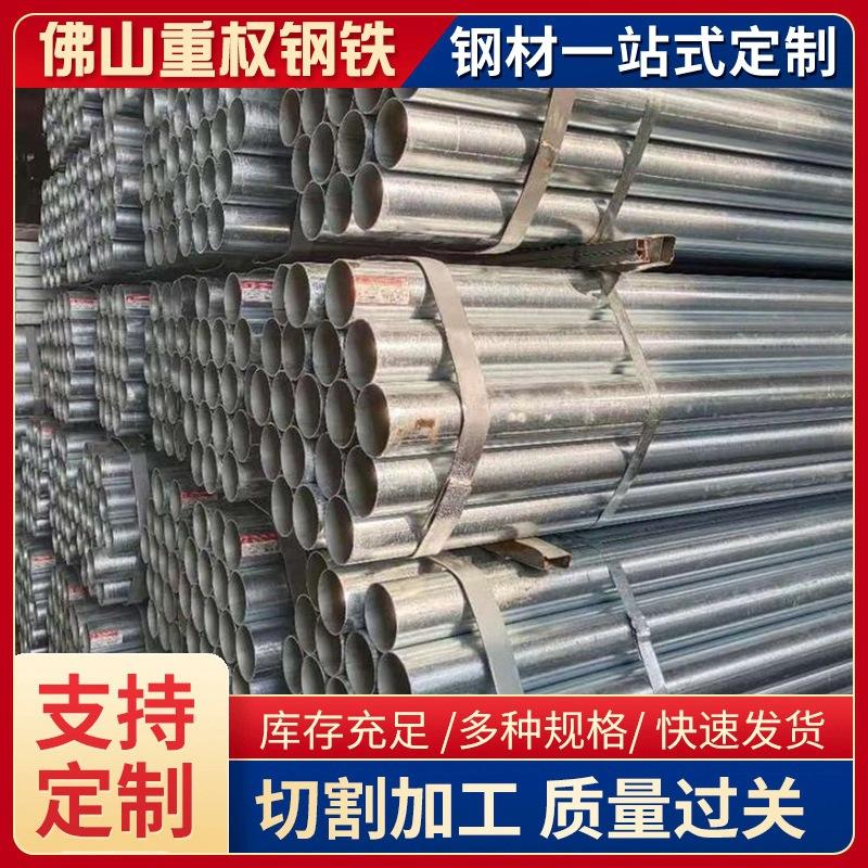 热镀锌钢管建筑工地镀锌钢管折弯农用大棚钢管空心框架镀锌圆管图片